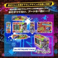 Digital Monster: KENJI WATANABE EDITION - MetalGreymon Ver. (LIMITED EDITION) [Bandai] -Grohe Shop digital monster kenji watanabe edition metalgreymon ver limited edition bandai 1 3
