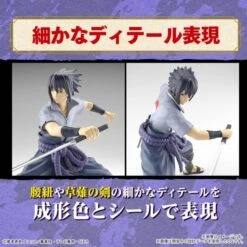 Entry Grade: Naruto Shippuden - Uchiha Sasuke (Plastic Model Kit) [Bandai Spirits] -Grohe Shop entry grade naruto shippuden uchiha sasuke plastic model kit bandai spirits 1 10