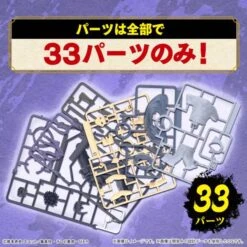 Entry Grade: Naruto Shippuden - Uchiha Sasuke (Plastic Model Kit) [Bandai Spirits] -Grohe Shop entry grade naruto shippuden uchiha sasuke plastic model kit bandai spirits 1 7