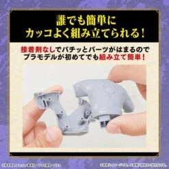 Entry Grade: Naruto Shippuden - Uchiha Sasuke (Plastic Model Kit) [Bandai Spirits] -Grohe Shop entry grade naruto shippuden uchiha sasuke plastic model kit bandai spirits 1 8