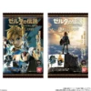 Shokugan: The Legend Of Zelda - Breath Of The Wild - Card Candy - 20Pack BOX [Bandai] -Grohe Shop shokugan the legend of zelda breath of the wild card candy 20pack box bandai